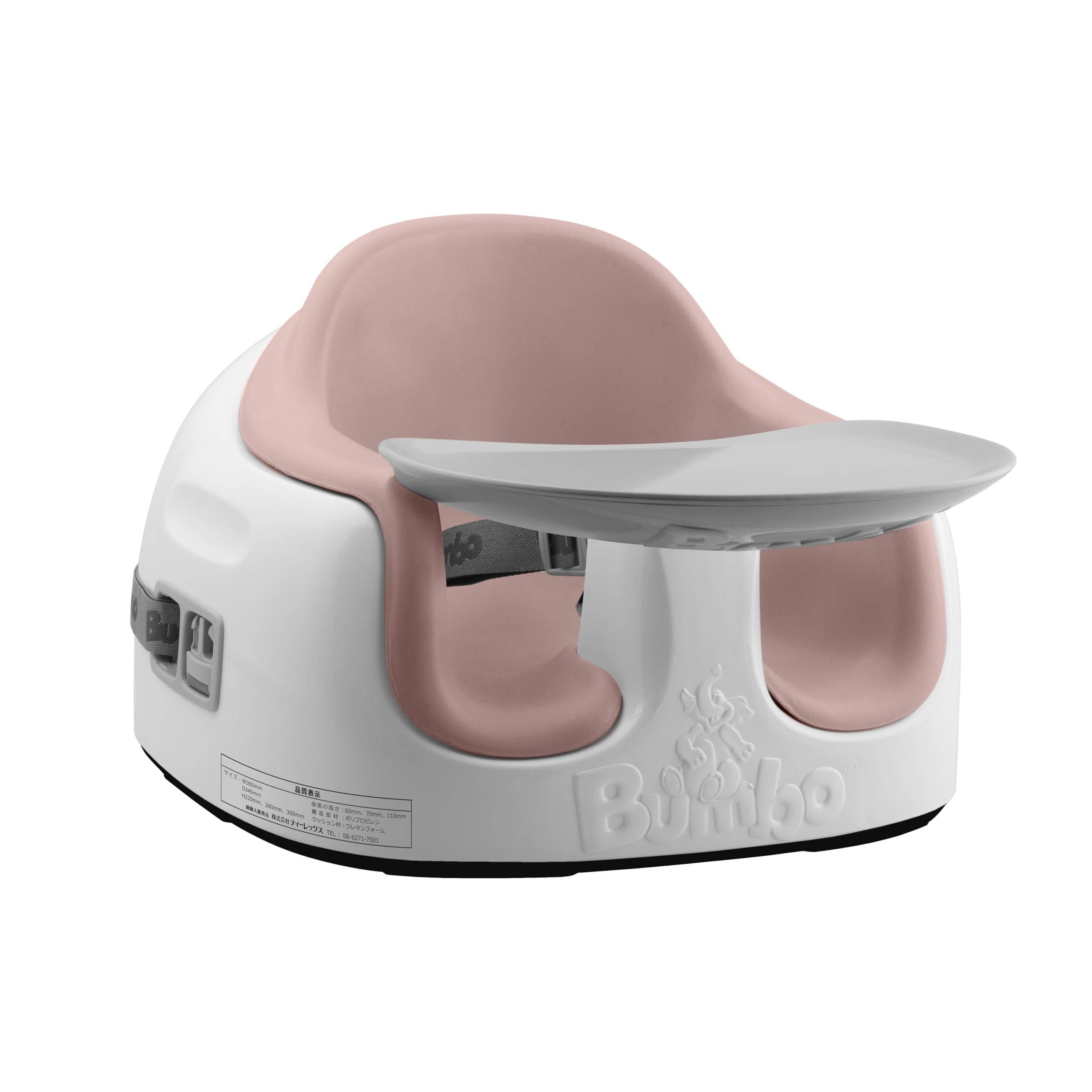 Amazon | Bumbo バンボ マルチシート【正規総輸入元】【6ヵ月～3歳まで